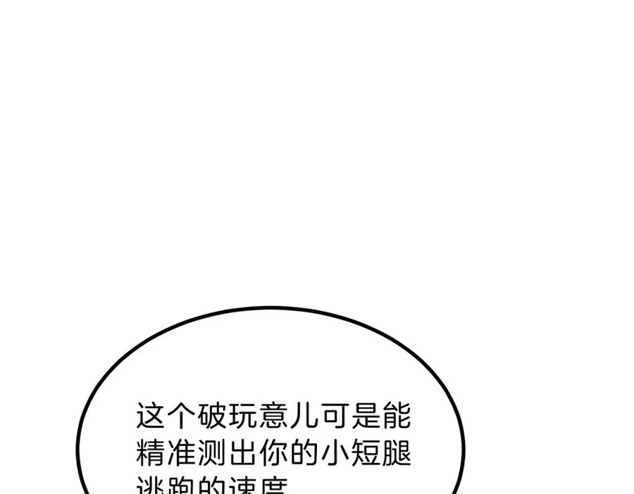 第256页