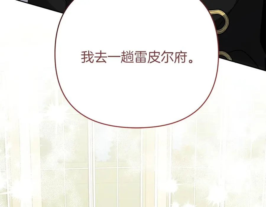 第203页