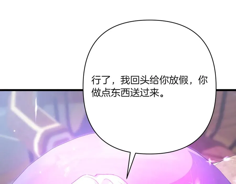 第212页