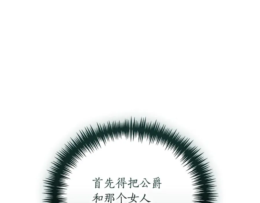 第259页