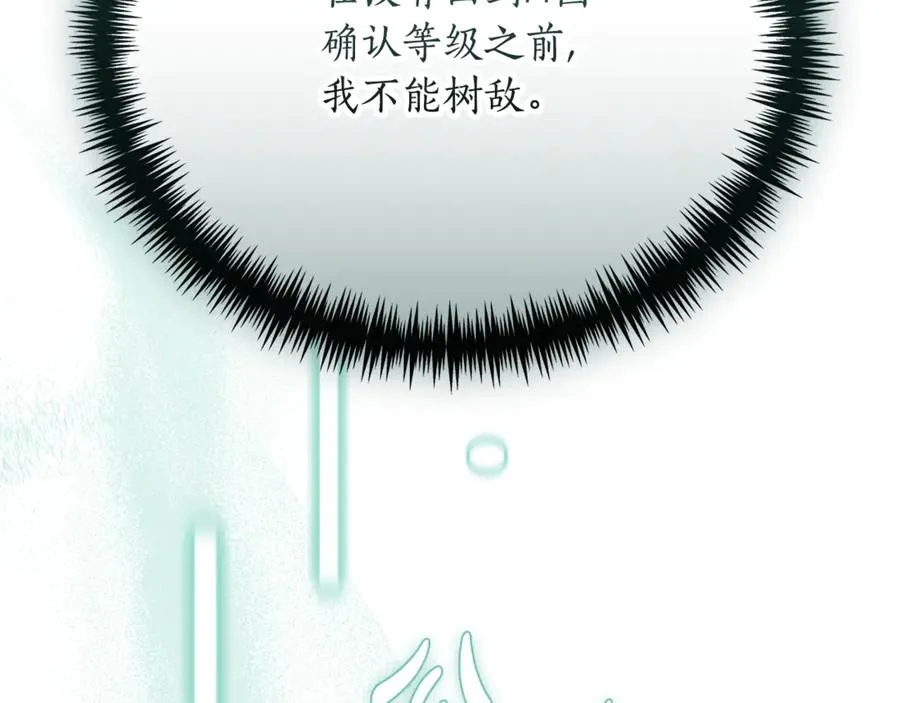 第256页
