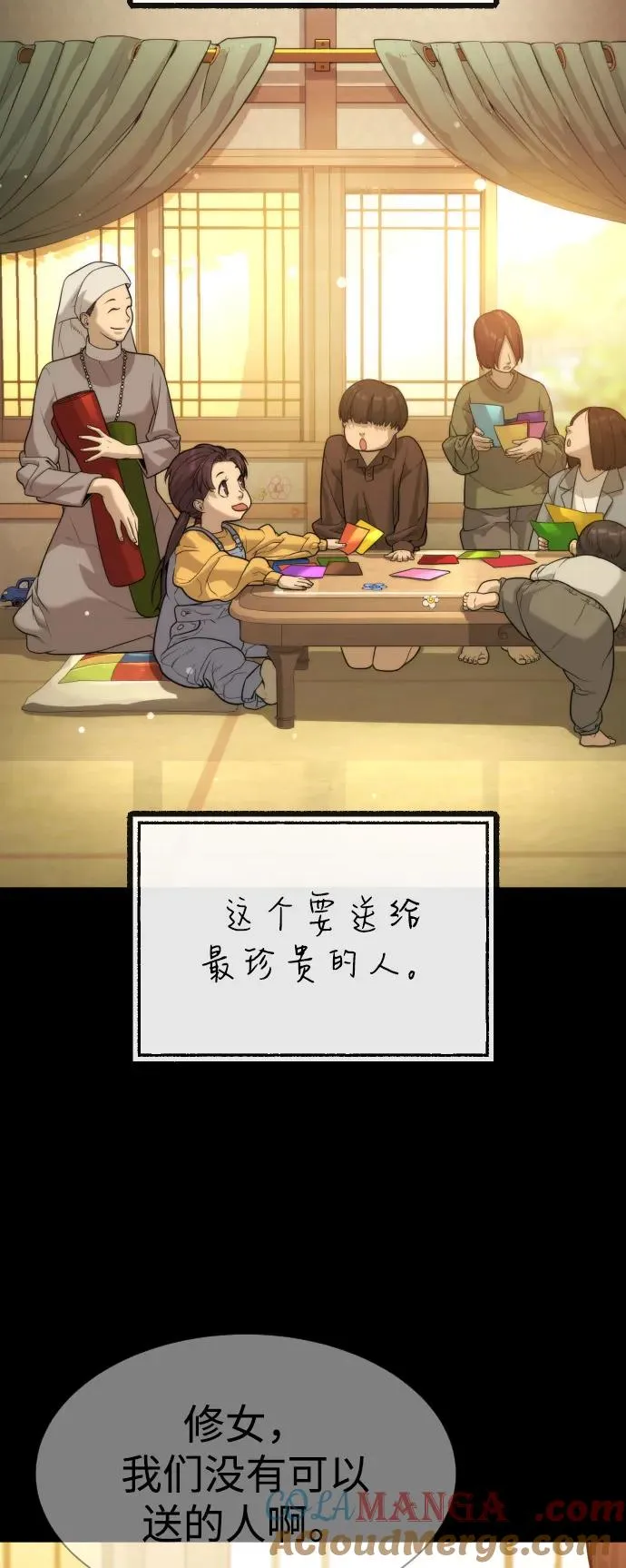 第141页