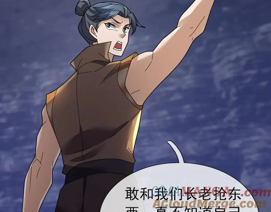 第173页