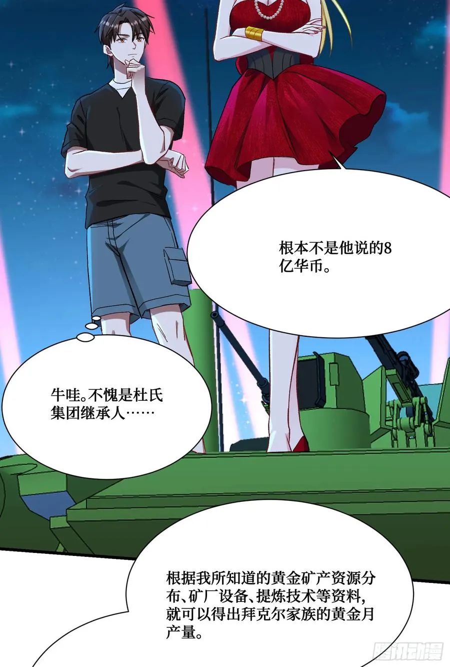 第45页