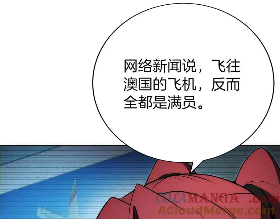 第209页
