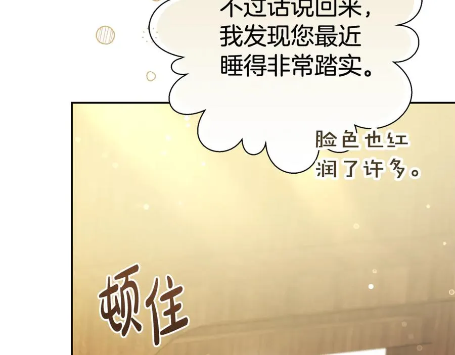 第214页