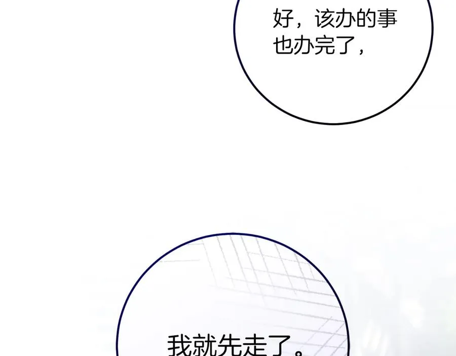 第232页