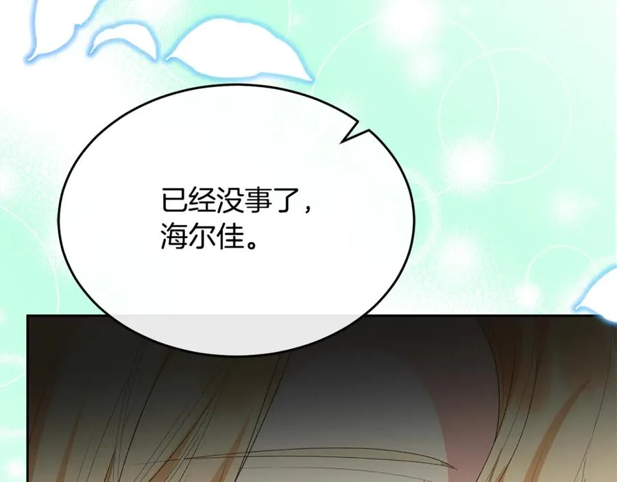 第202页