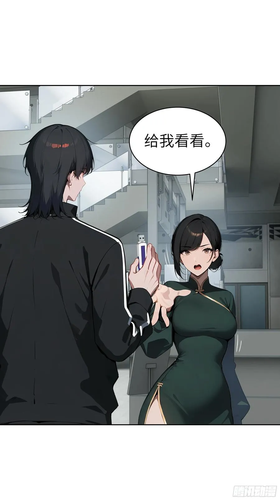 第33页