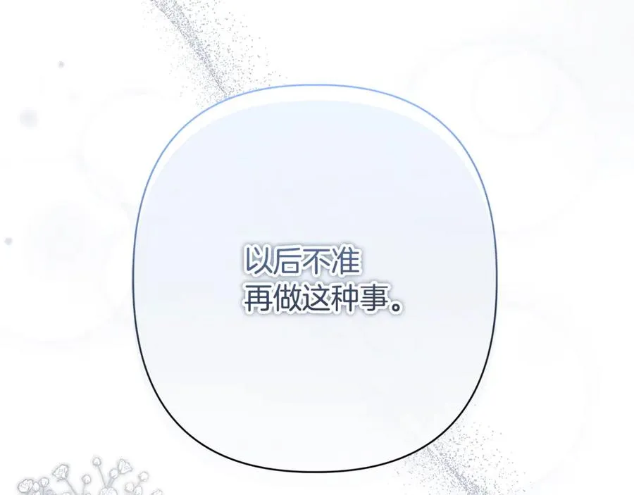 第255页