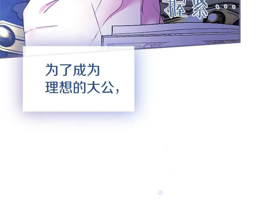 第239页