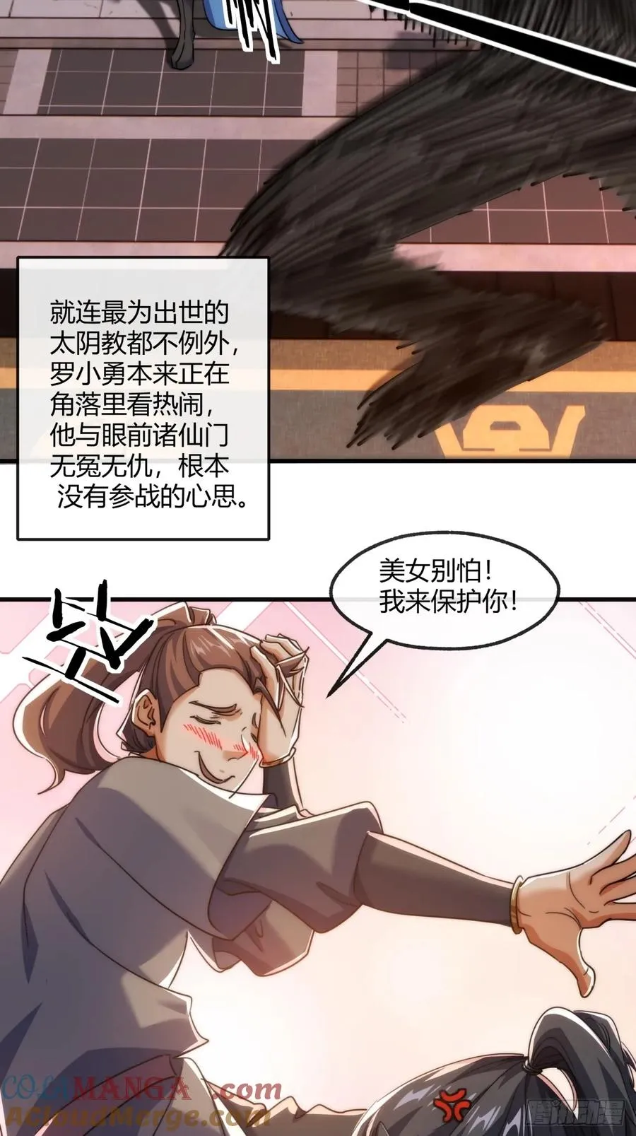 第43页