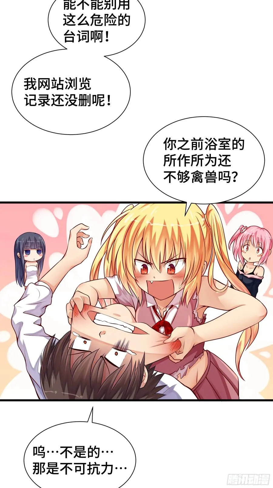 第30页