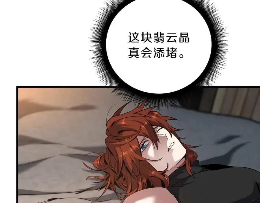 第207页