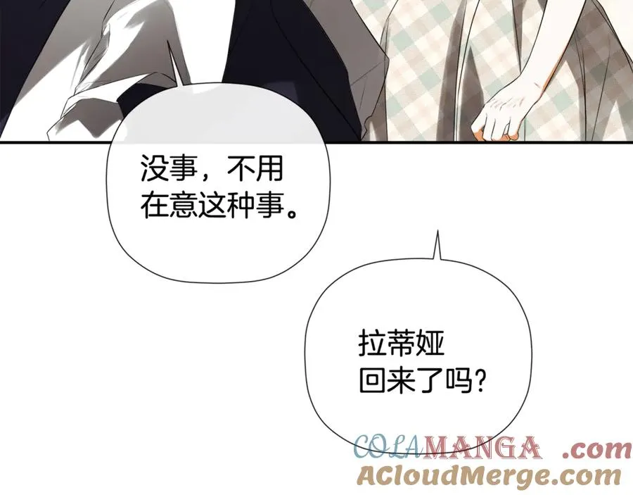 第205页