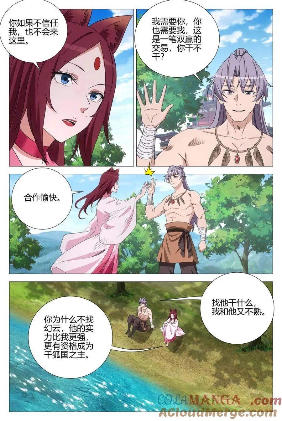 第6页