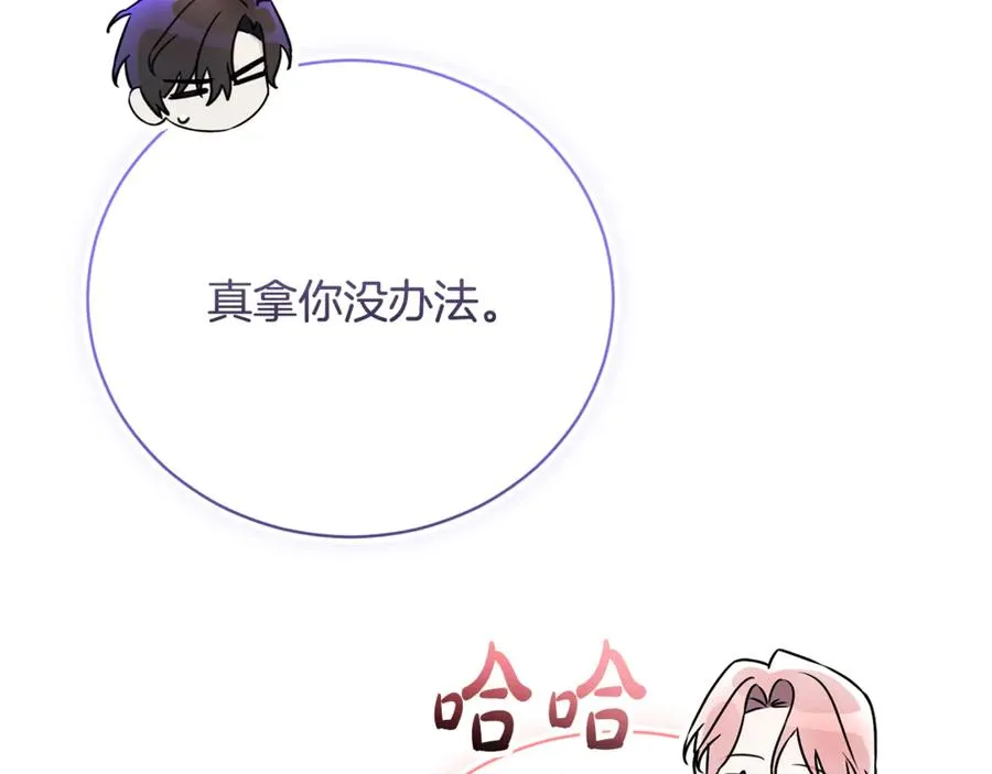 第256页