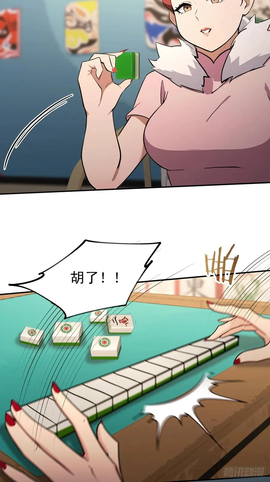 第60页