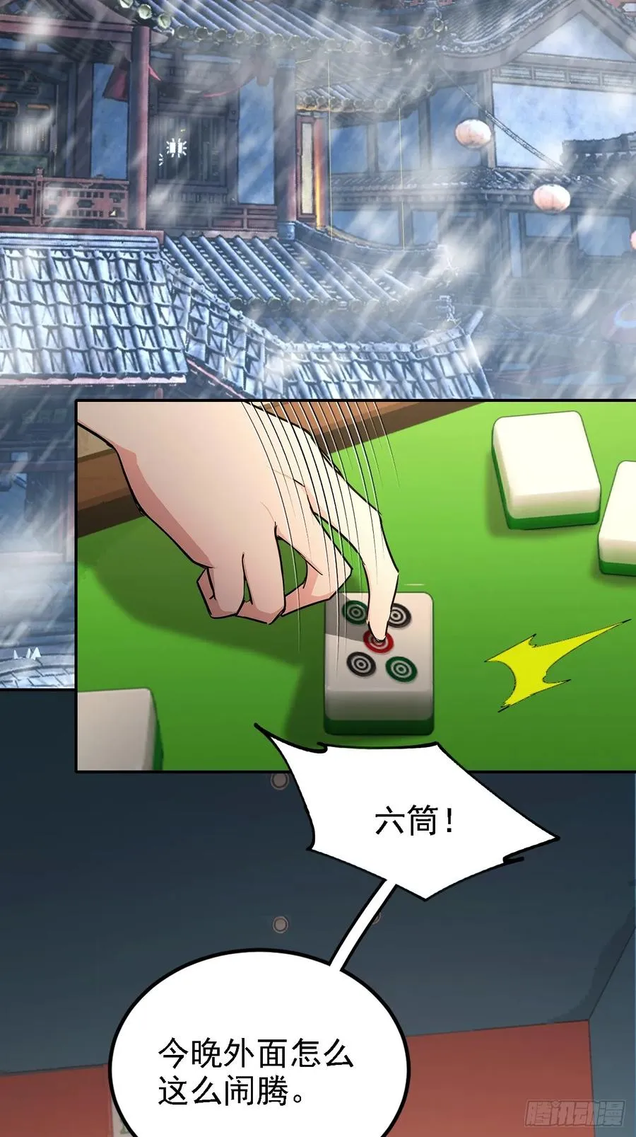 第57页