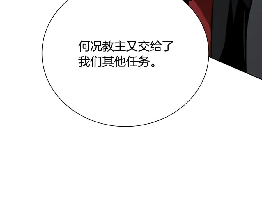 第204页