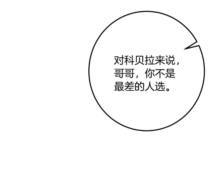 第270页