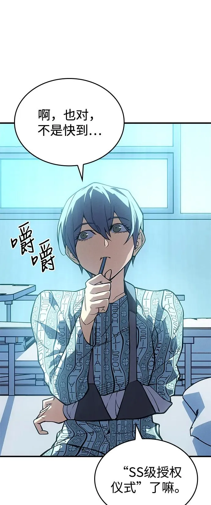 第111页