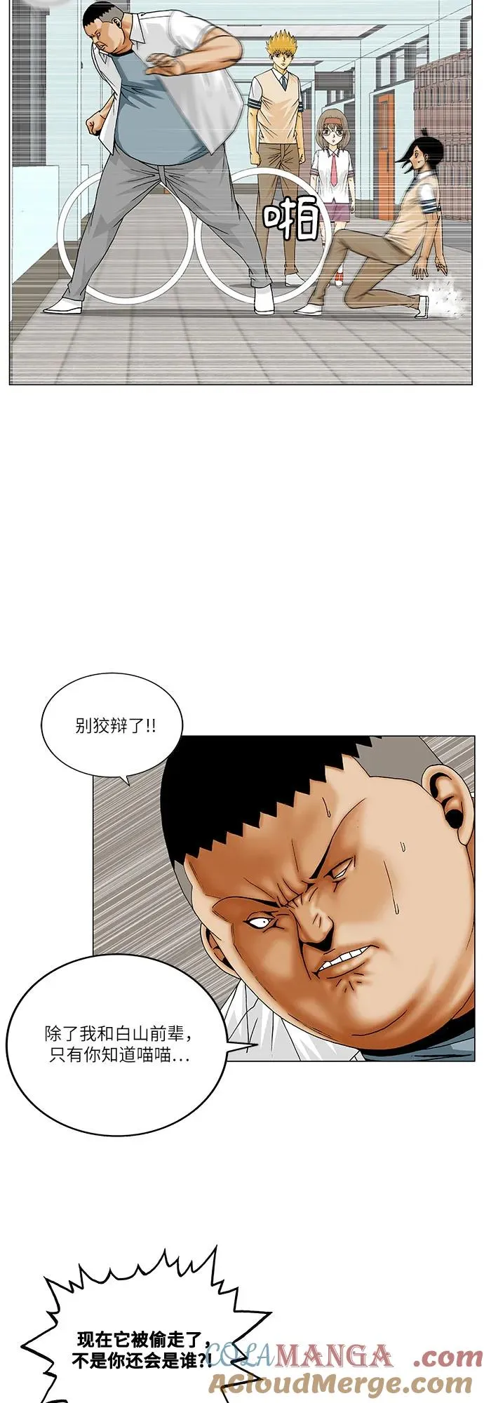 第31页