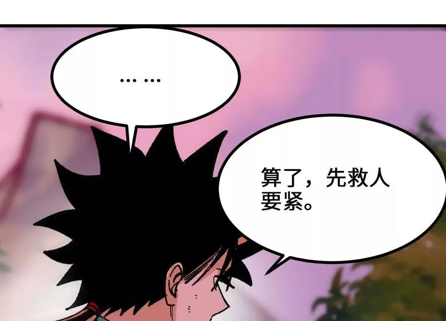第222页