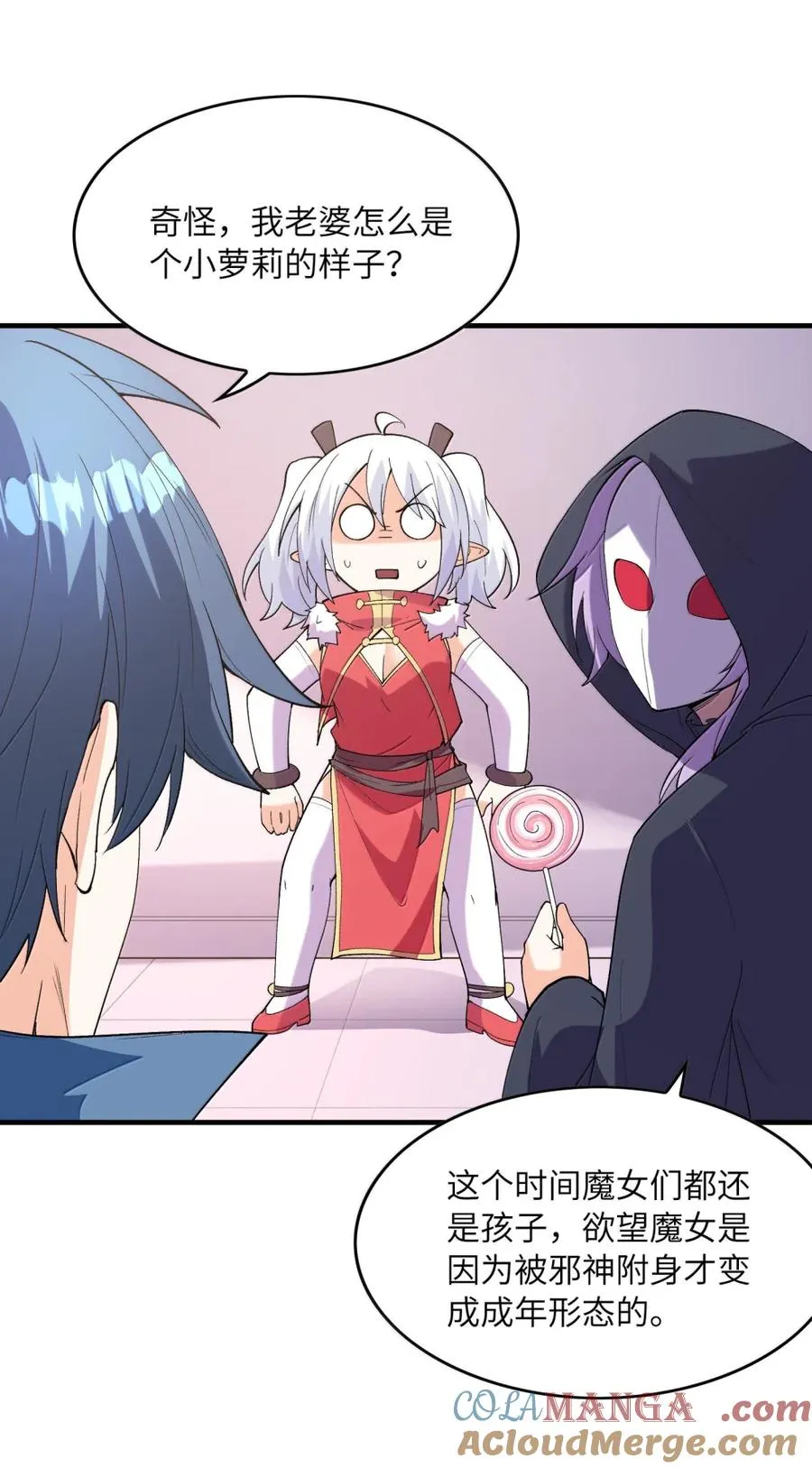 第43页