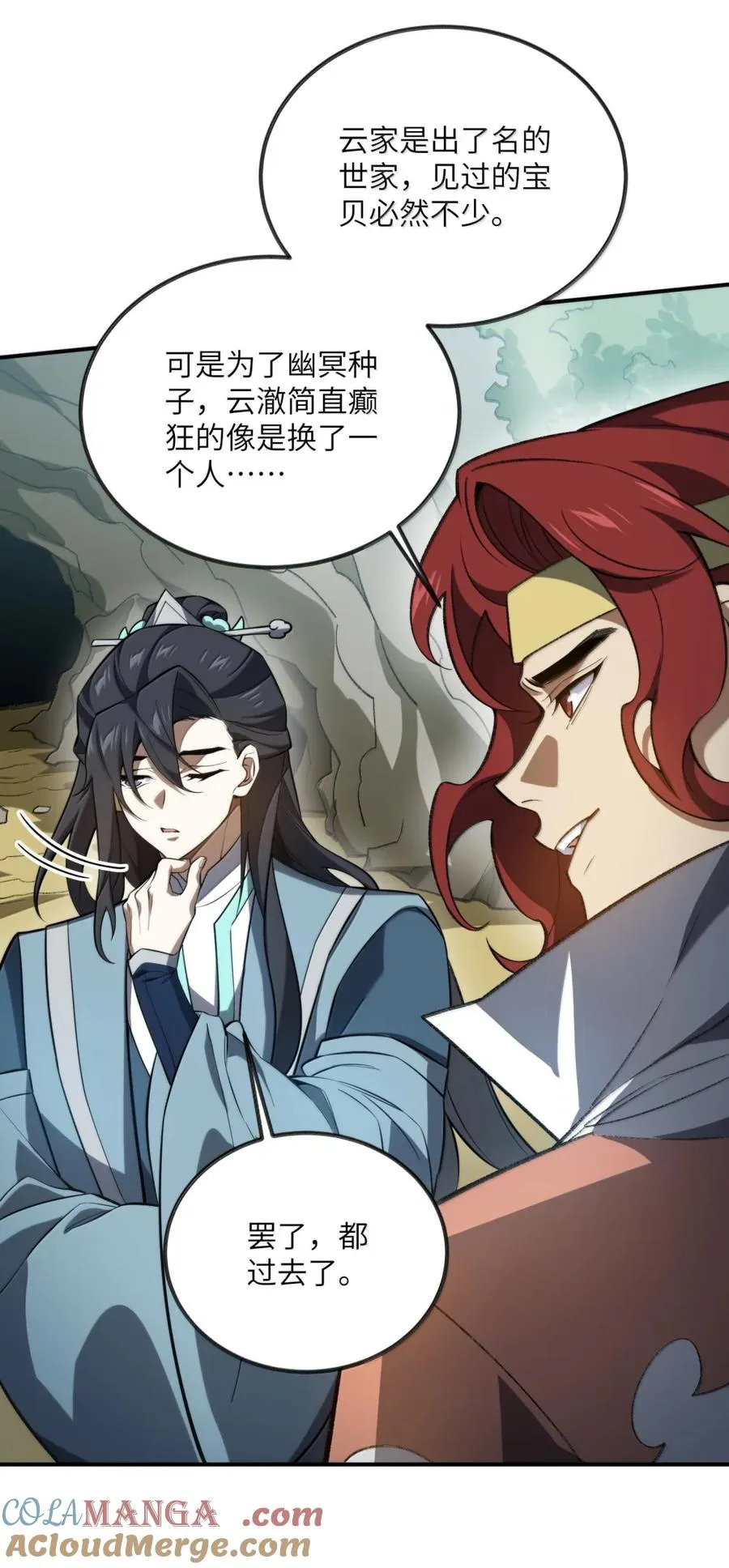 第31页