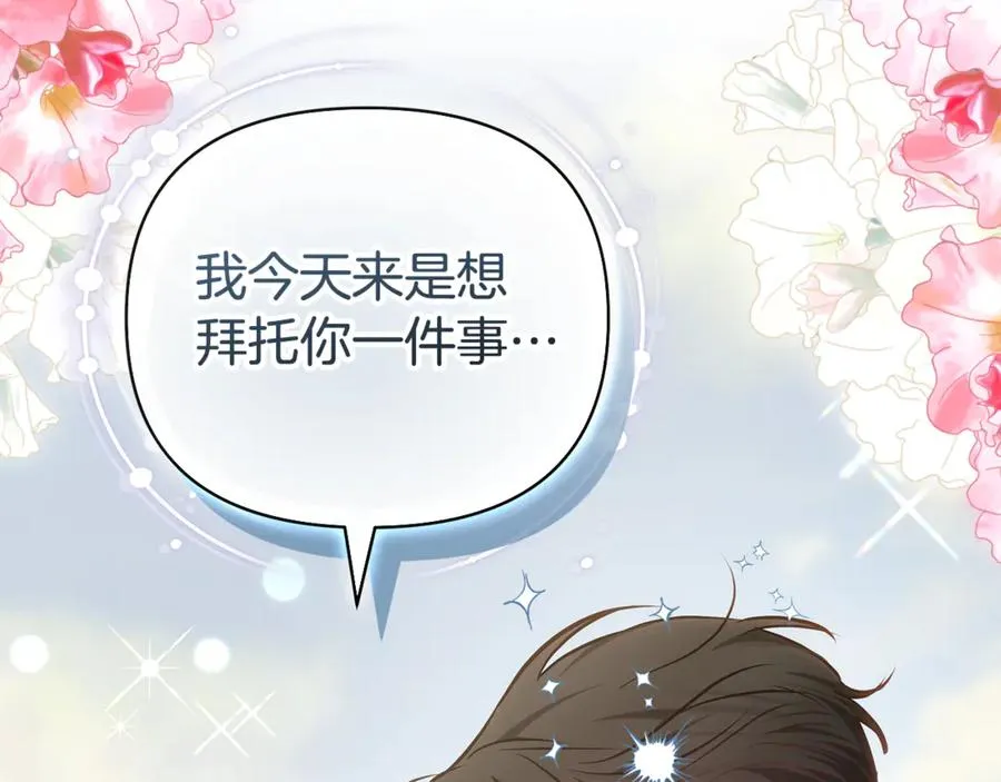 第256页