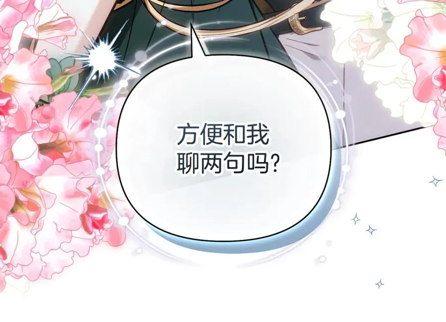 第259页