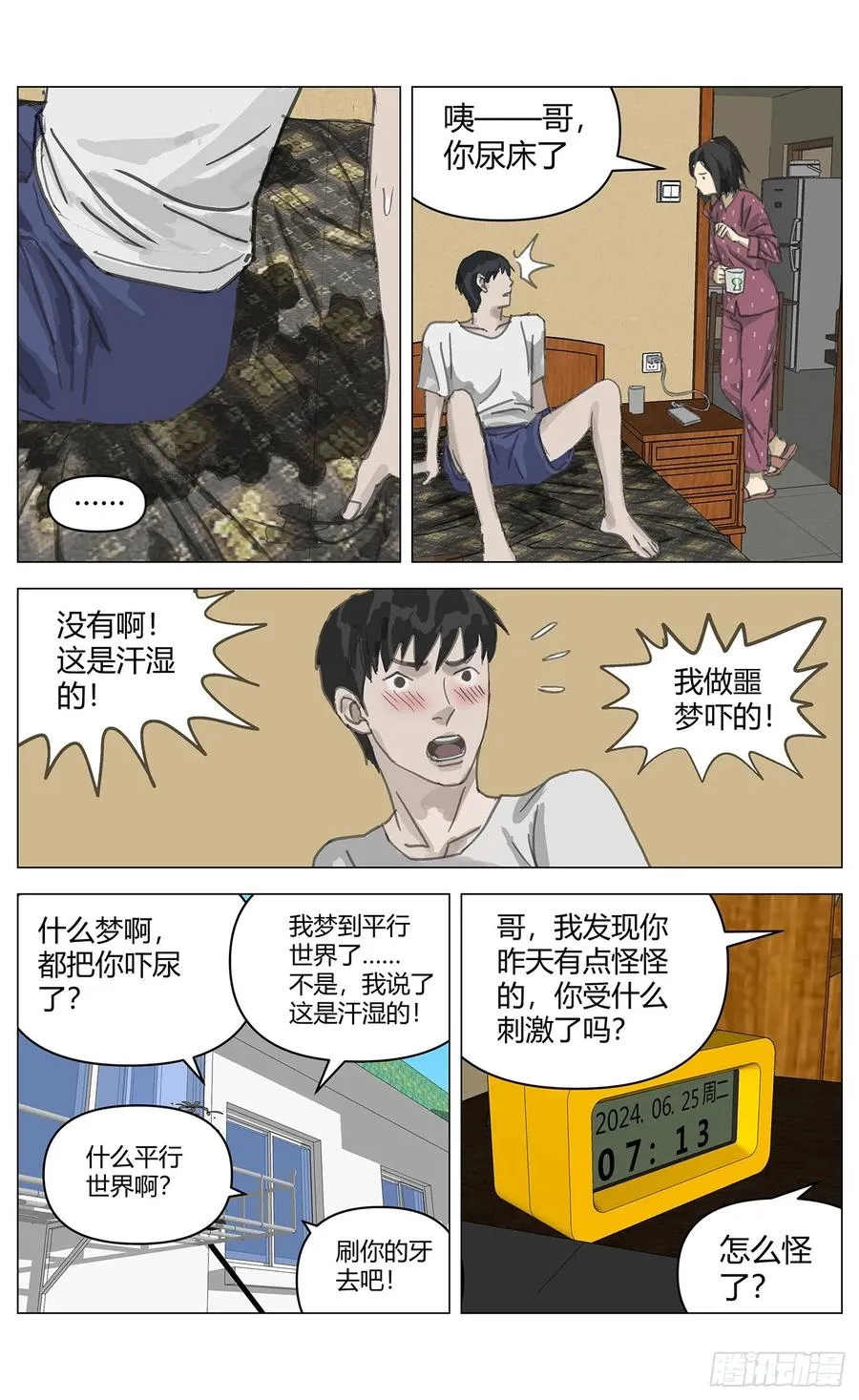第4页
