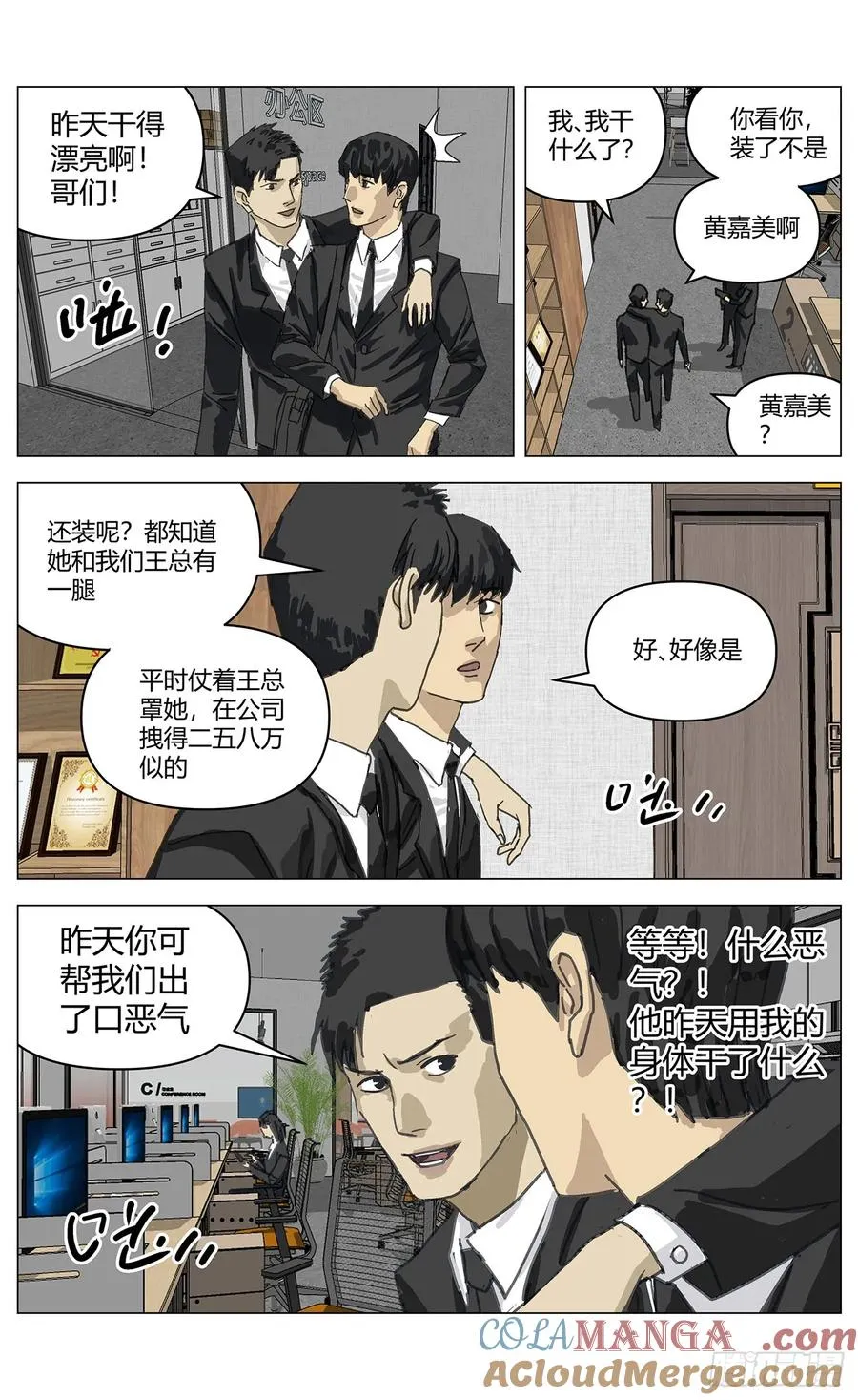 第11页