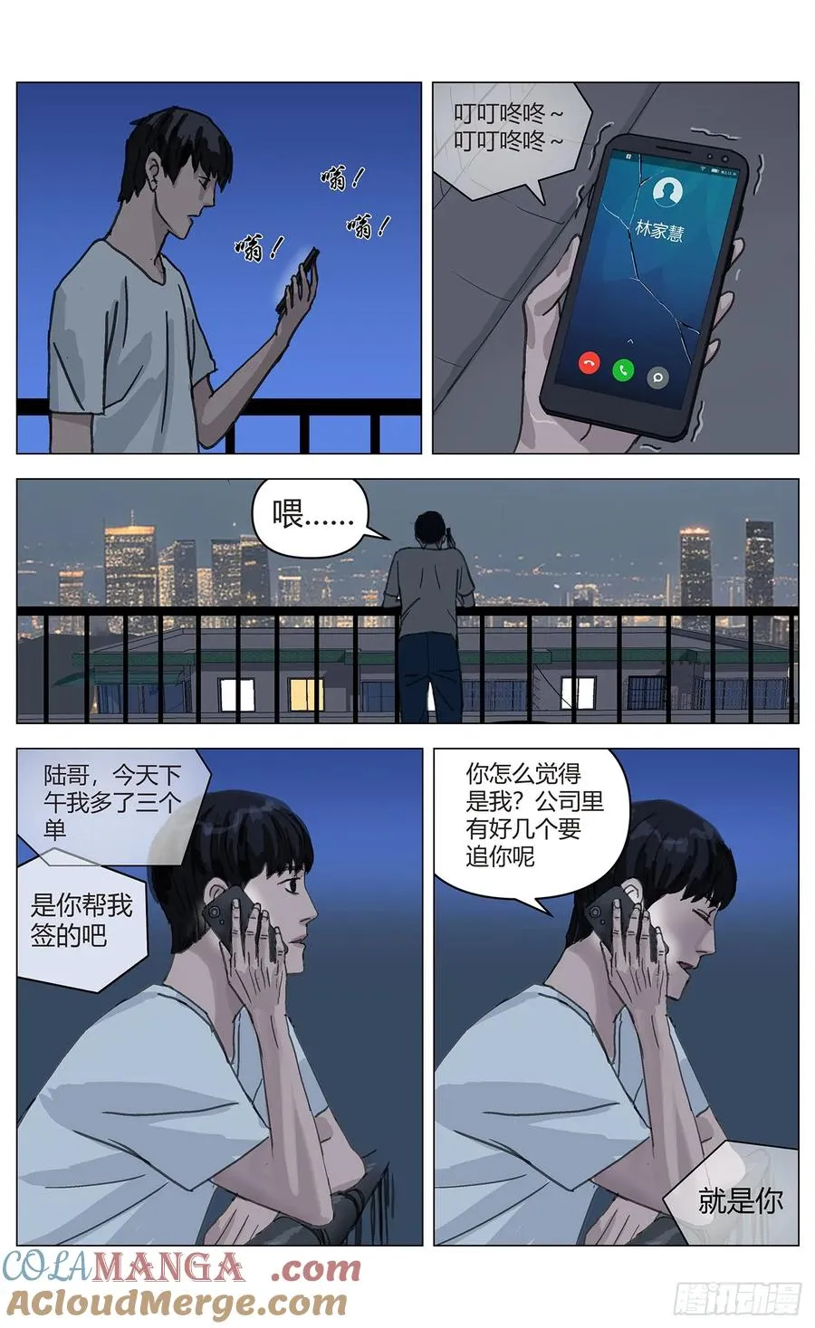 第11页