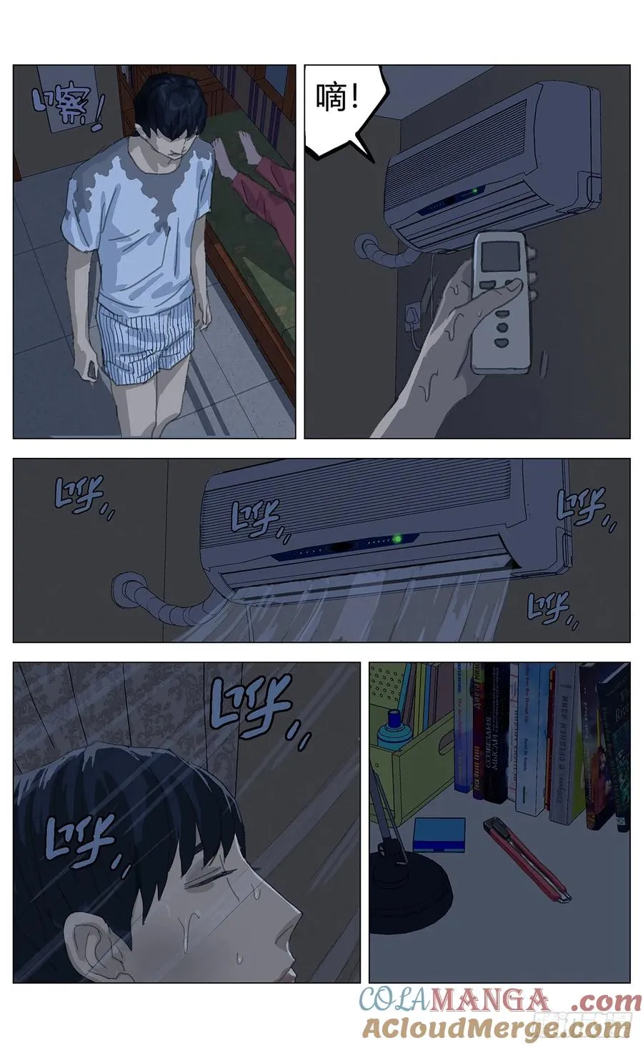 第5页