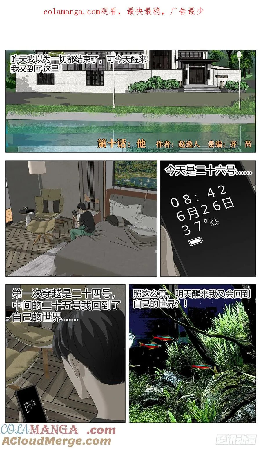 第1页