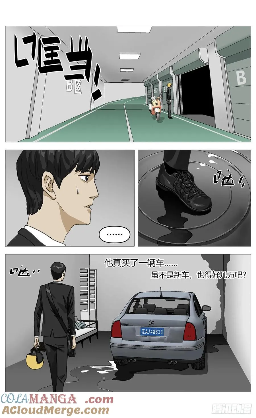 第6页