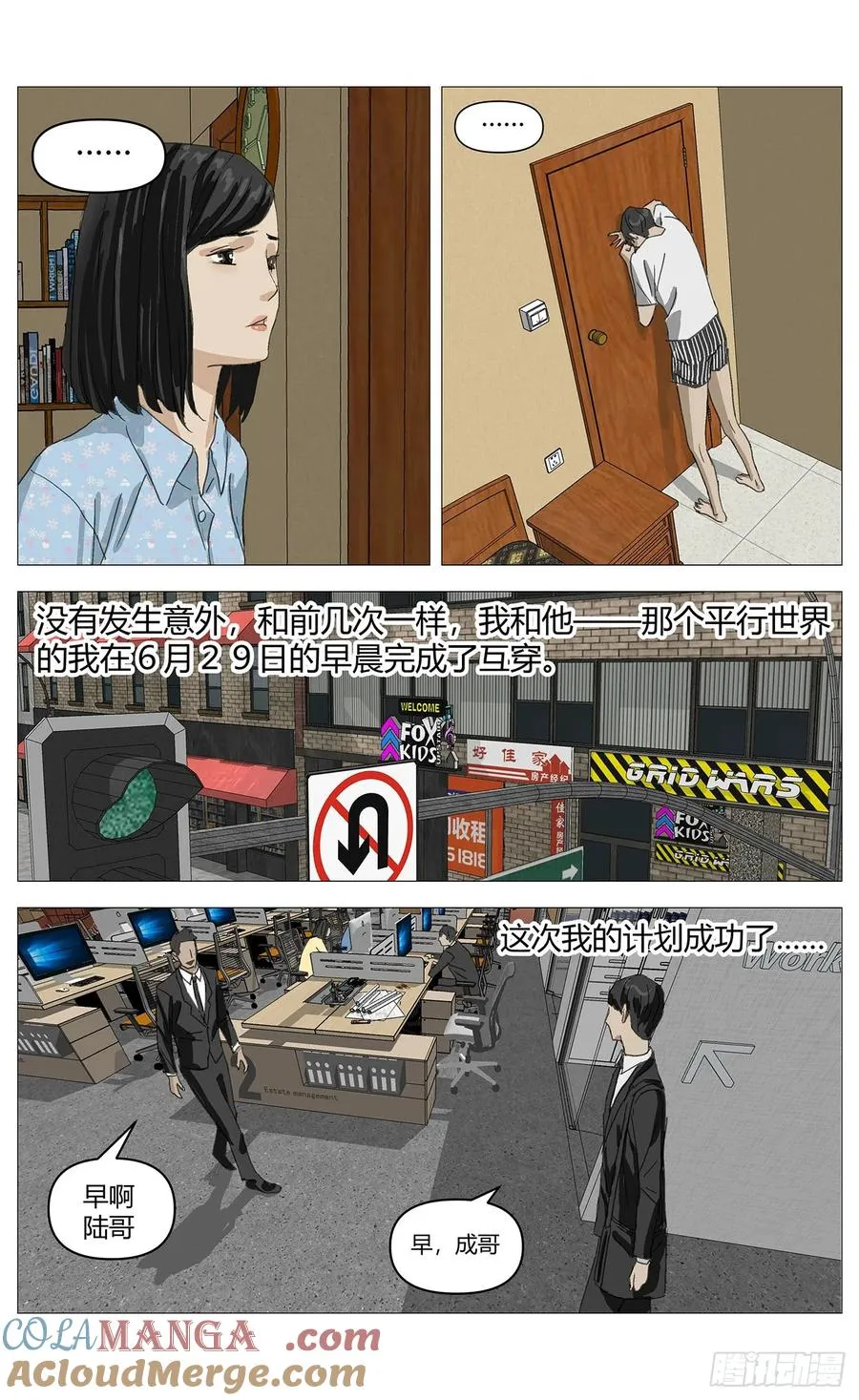 第11页