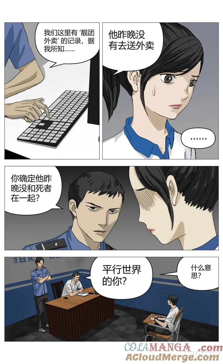 第5页