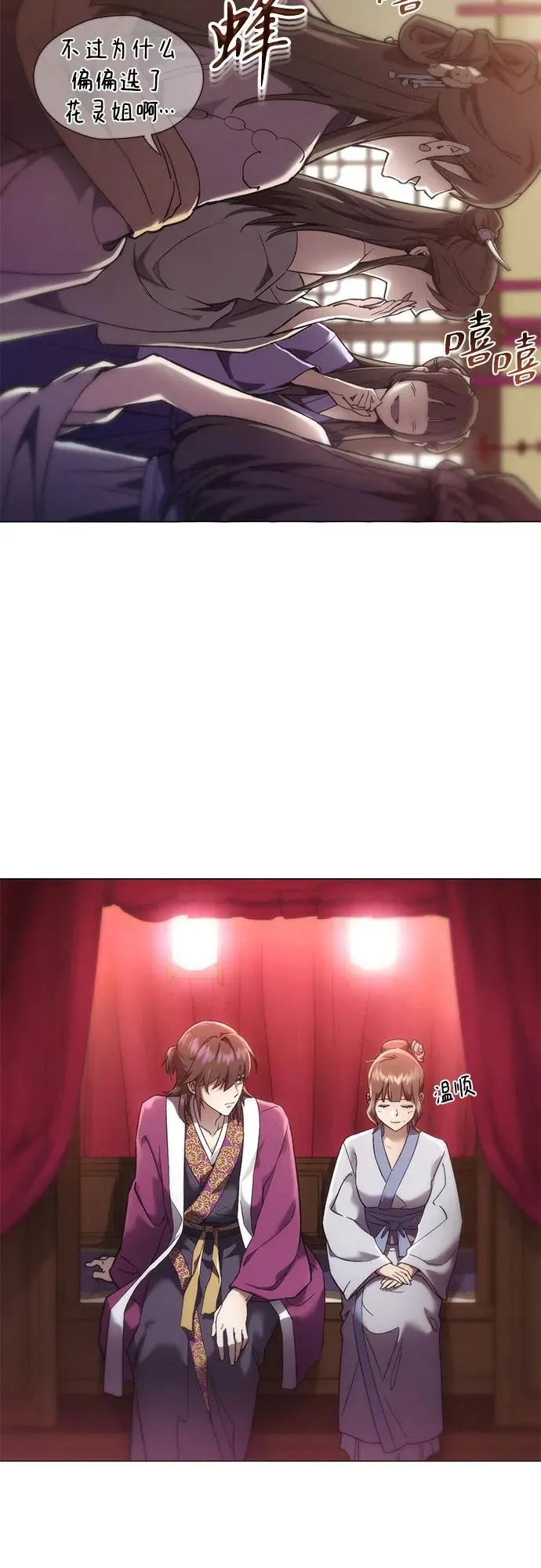 第144页