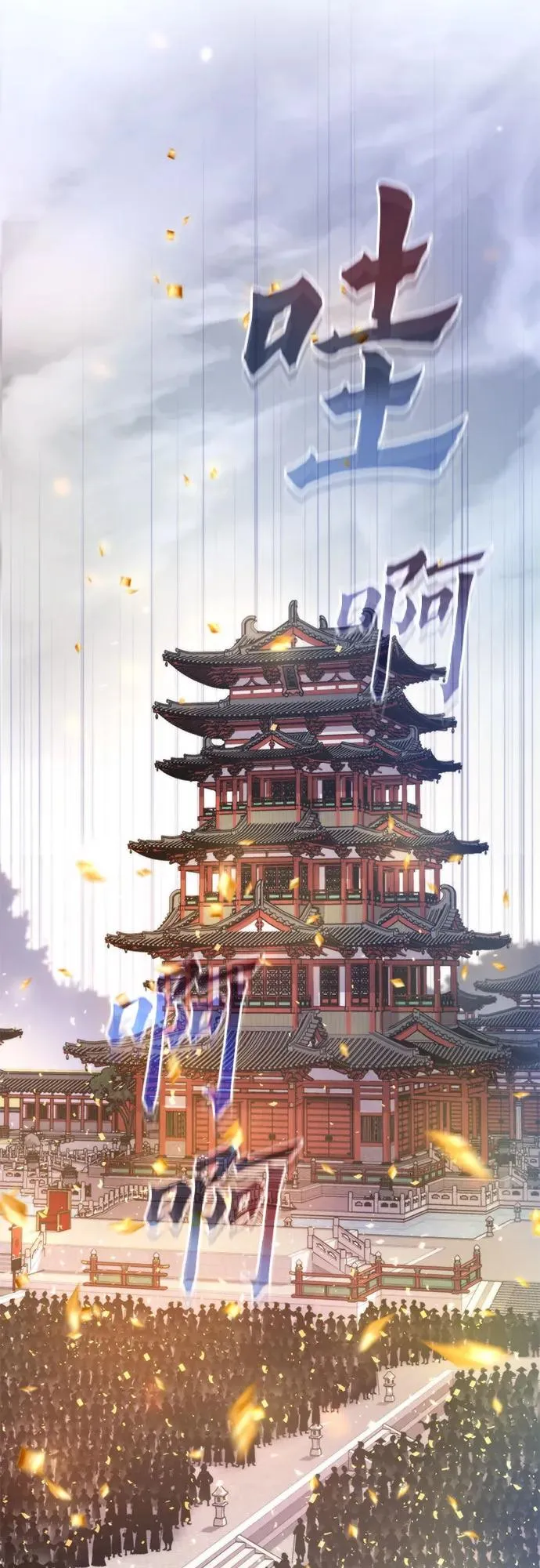 第70页
