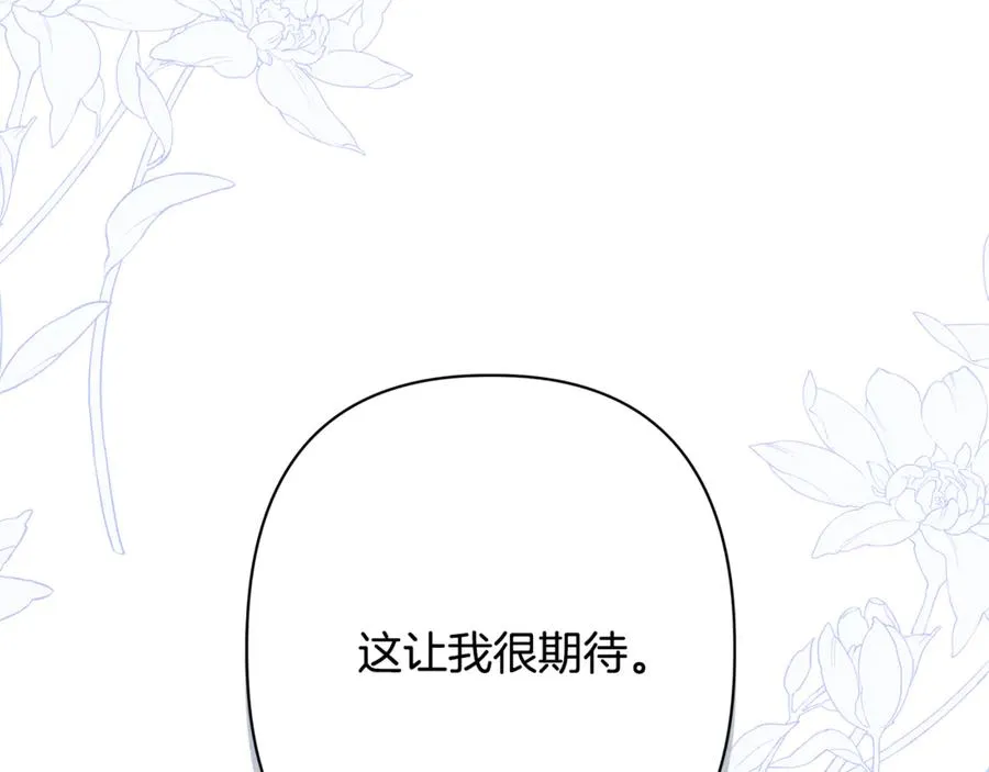 第240页