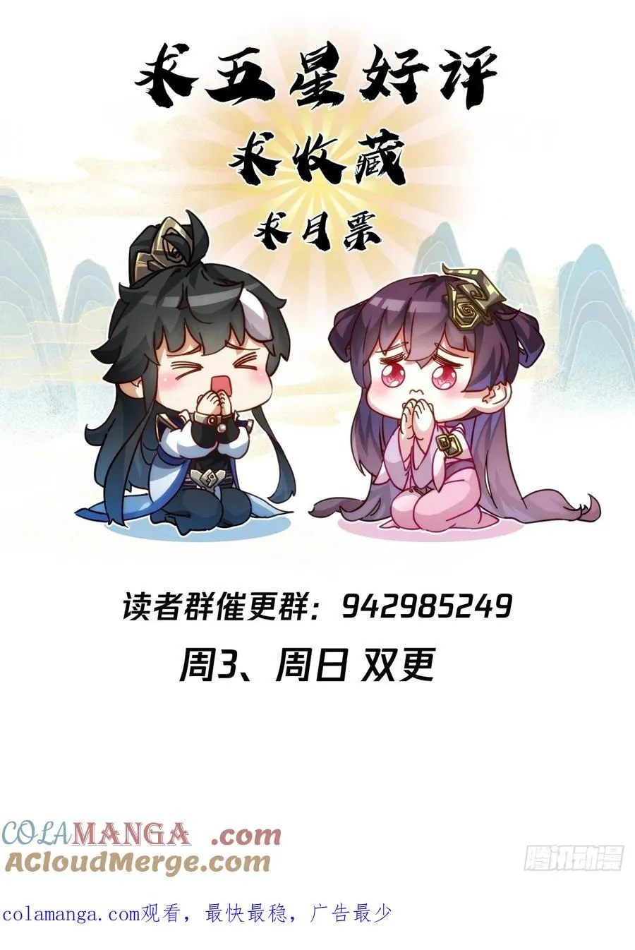第61页