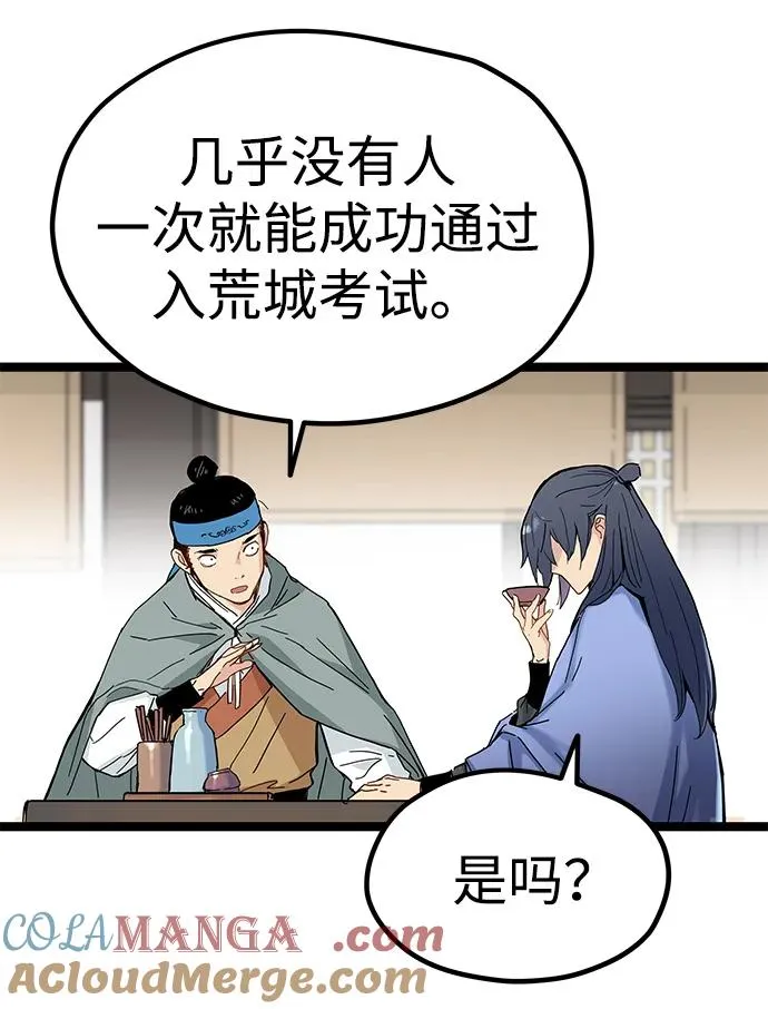 第125页