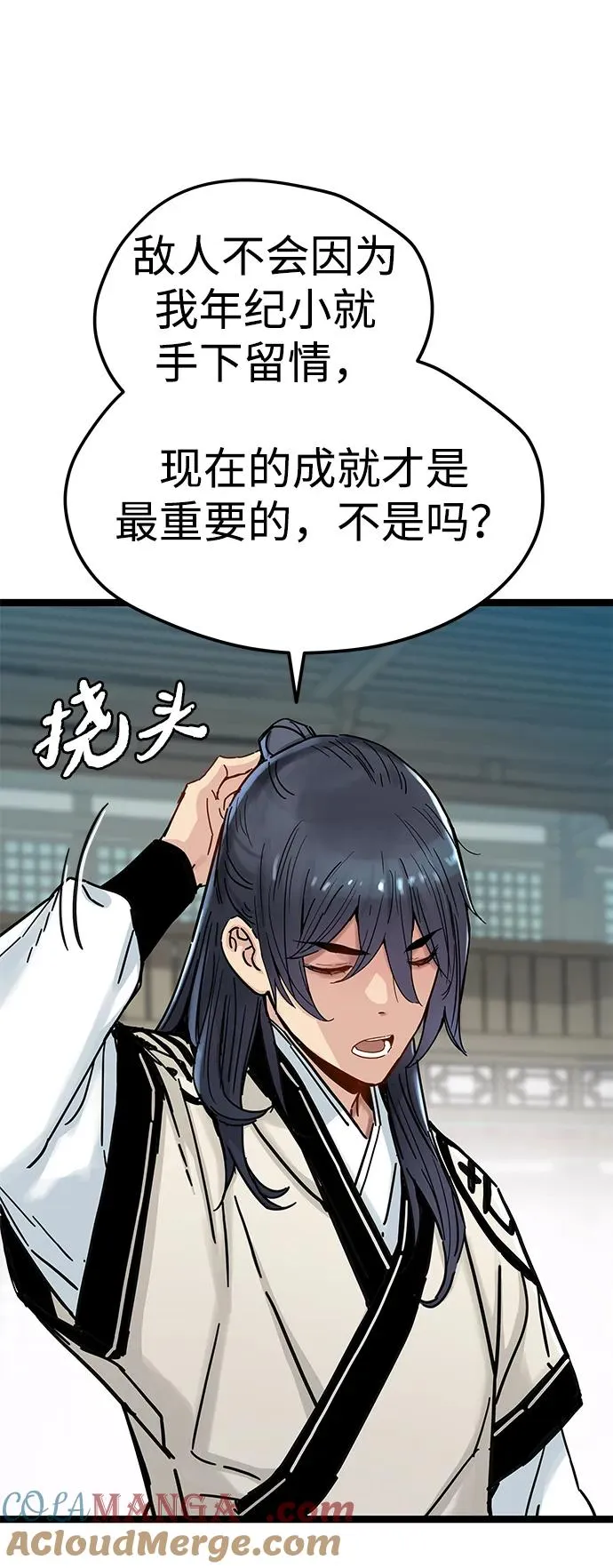 第82页