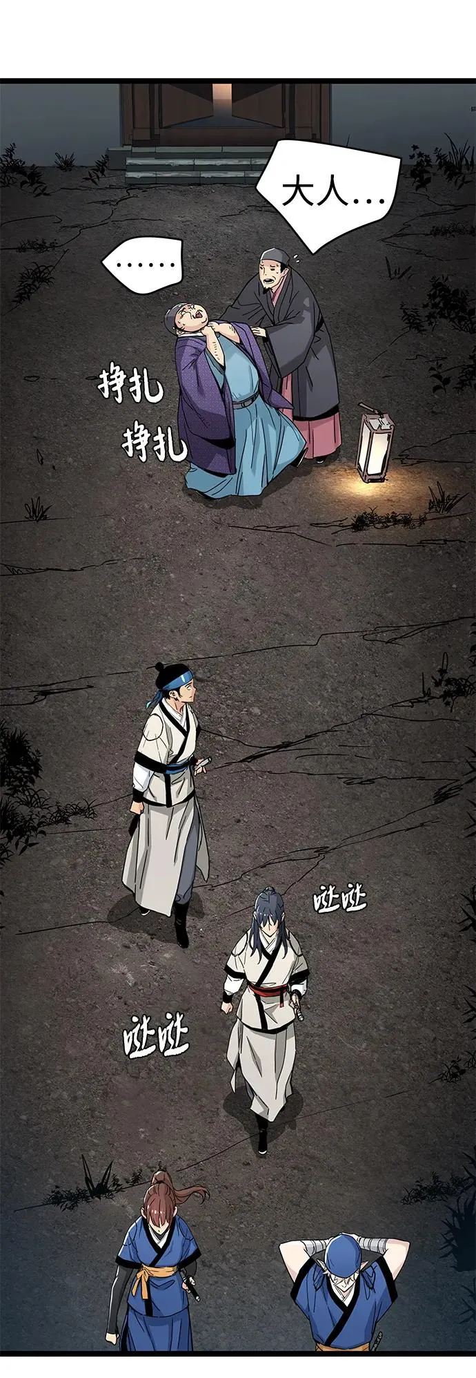 第84页