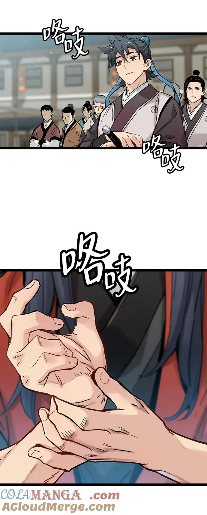 第79页