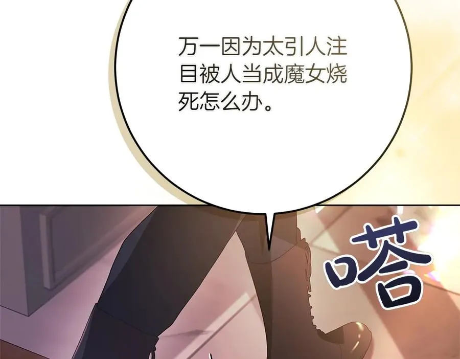 第210页