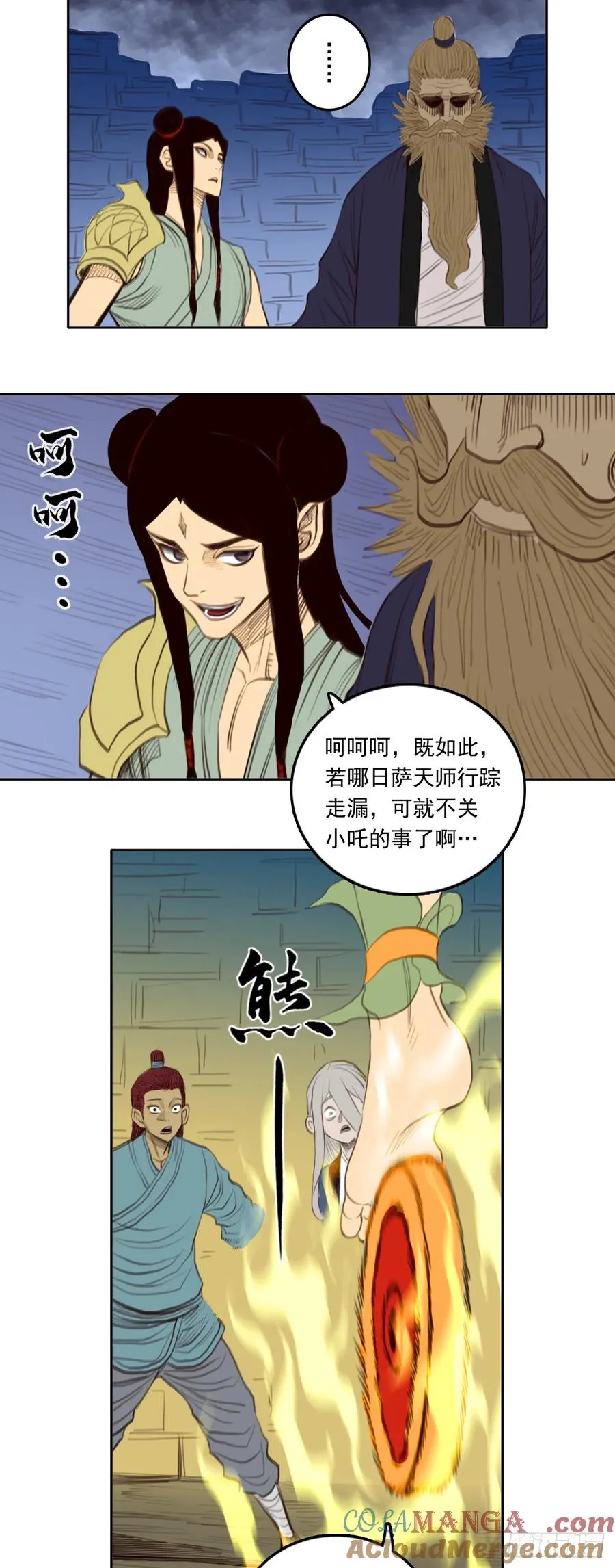 第27页